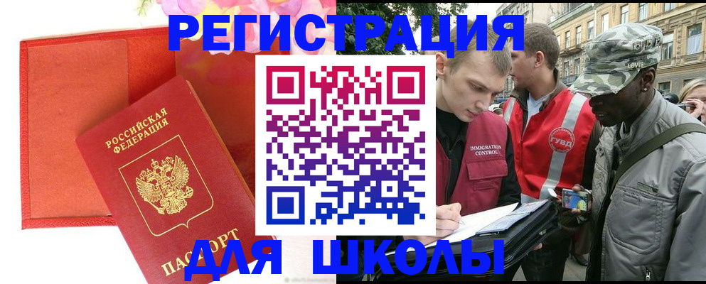 найти адрес прописки в Шадринске